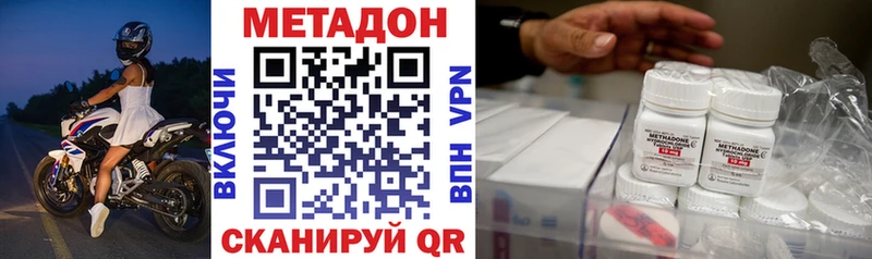 MEGA ссылки  закладка  Алейск  МЕТАДОН белоснежный 
