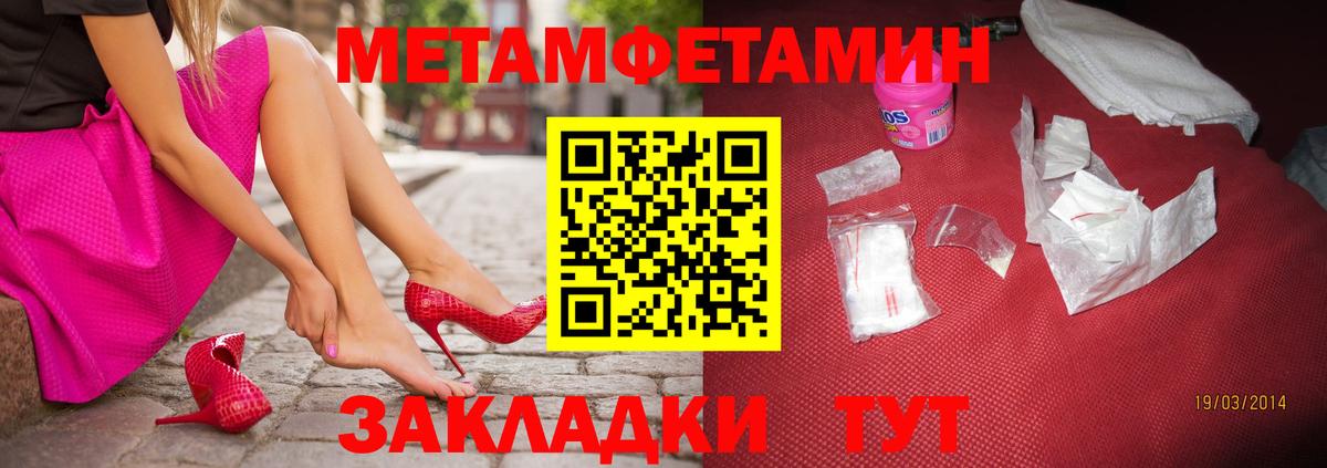 Первитин винт  Алейск  Первитин винт 