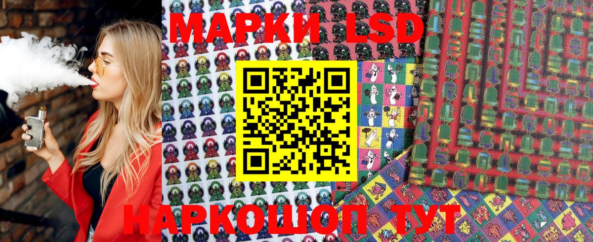 Наркотические марки 1500мкг  Алейск  Наркотические марки 1500мкг 