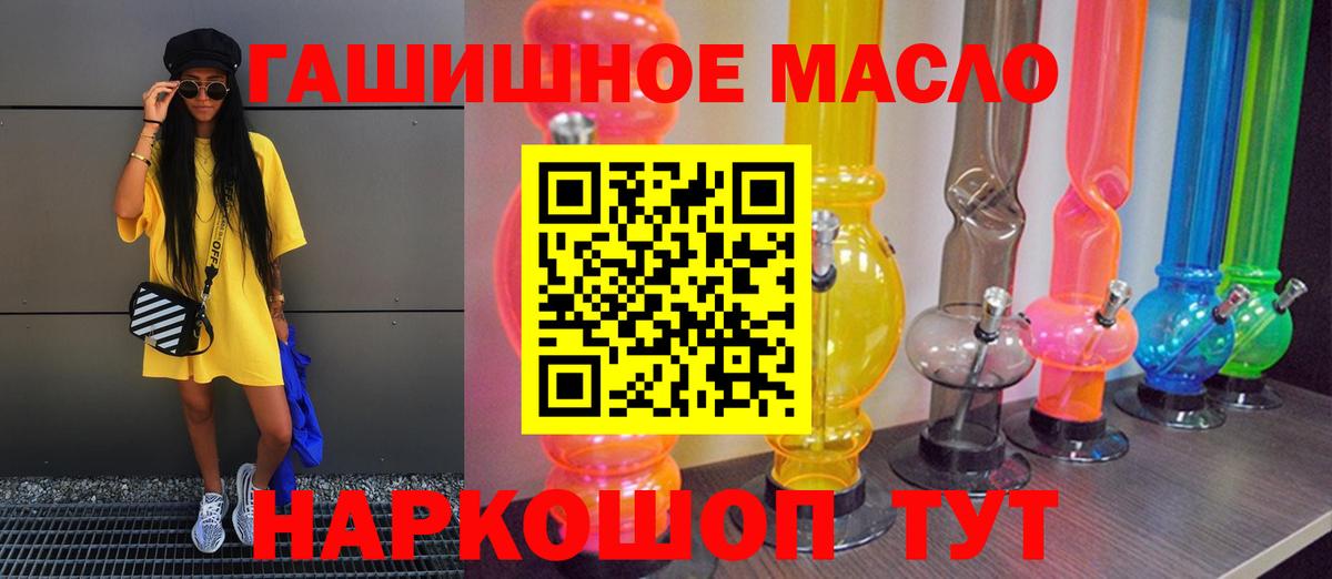 Дистиллят ТГК жижа Алейск