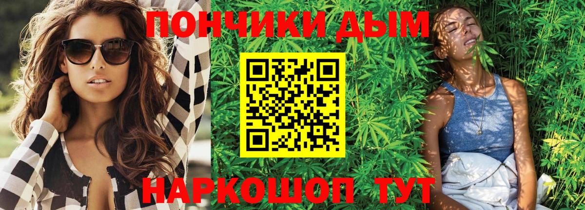 Канабис конопля  Алейск  Бошки Шишки конопля  Бошки Шишки OG Kush 