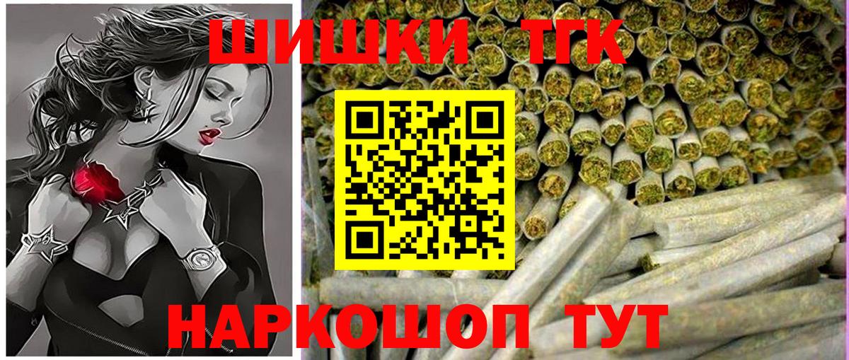 Алейск  Бошки Шишки MAZAR  Шишки марихуана сатива  Вход с VPN  Бошки марихуана конопля 