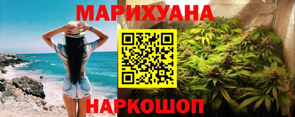 Шишки марихуана OG Kush Алейск