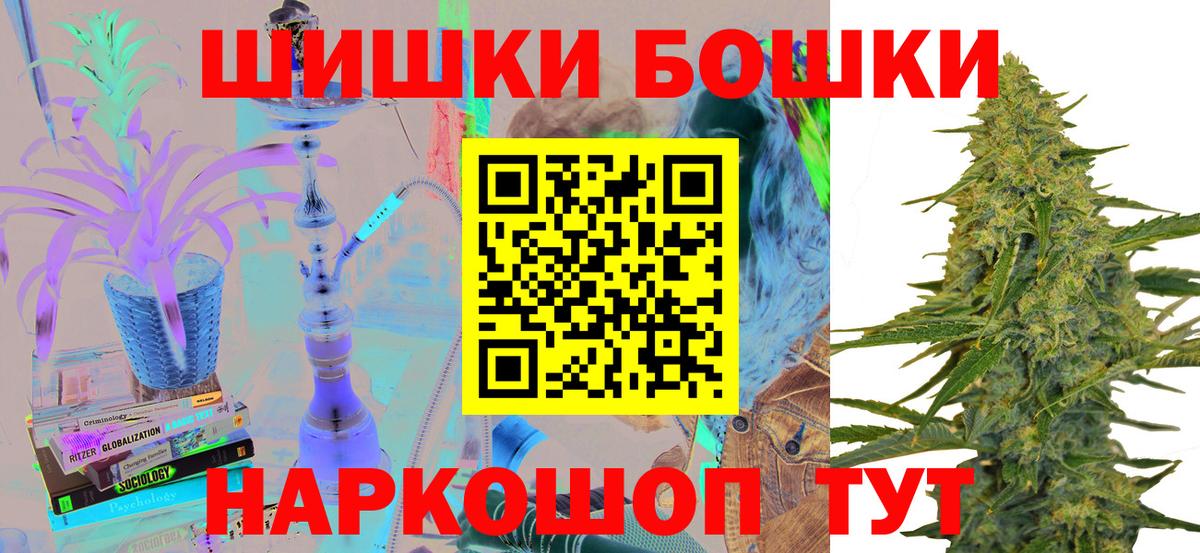 Гашиш  А ПВП  МДМА  Каннабис  АМФЕТАМИН  Лсд 25  КОКАИН  Мяу-Мяу  Алейск  Вход с VPN  Купить 